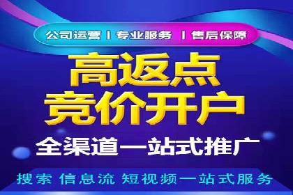 某企业SEM外包服务中的关键词优化案例