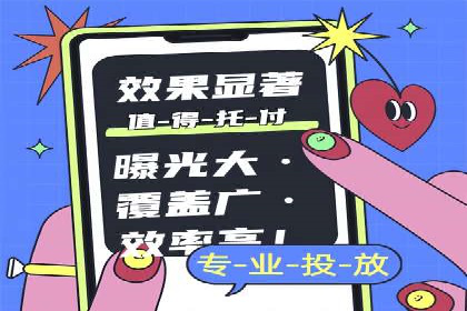 提升转化率的信息流广告优化全攻略及案例解析
