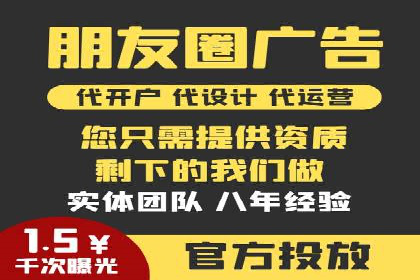 SEM代运营成功案例分享