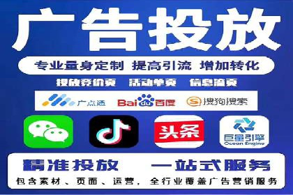 百度广告推广案例：如何实现精准营销