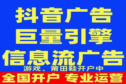 案例分析：信息流广告投放转化率提升策略